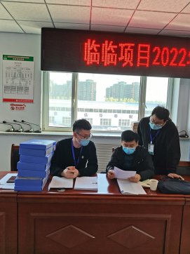【臨臨風采】臨臨項目2022年第一季度綜合檢查