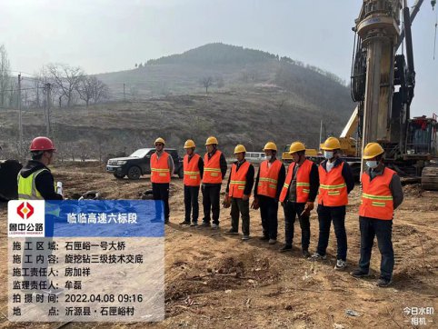 【臨臨風采】石匣裕1號大橋樁基順利開鉆