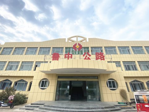 臨沂分公司郯城G205項目部搬家工作順利完成