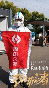 向勞動者致敬！